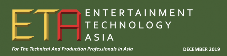 Entertainment Technology Asia